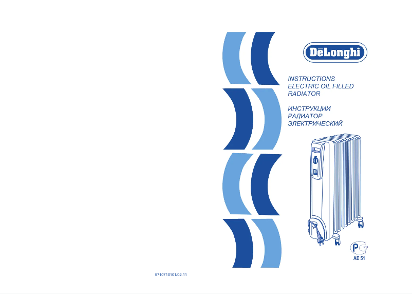 Page n°1 - Manuel utilisateur DeLonghi GS770510M