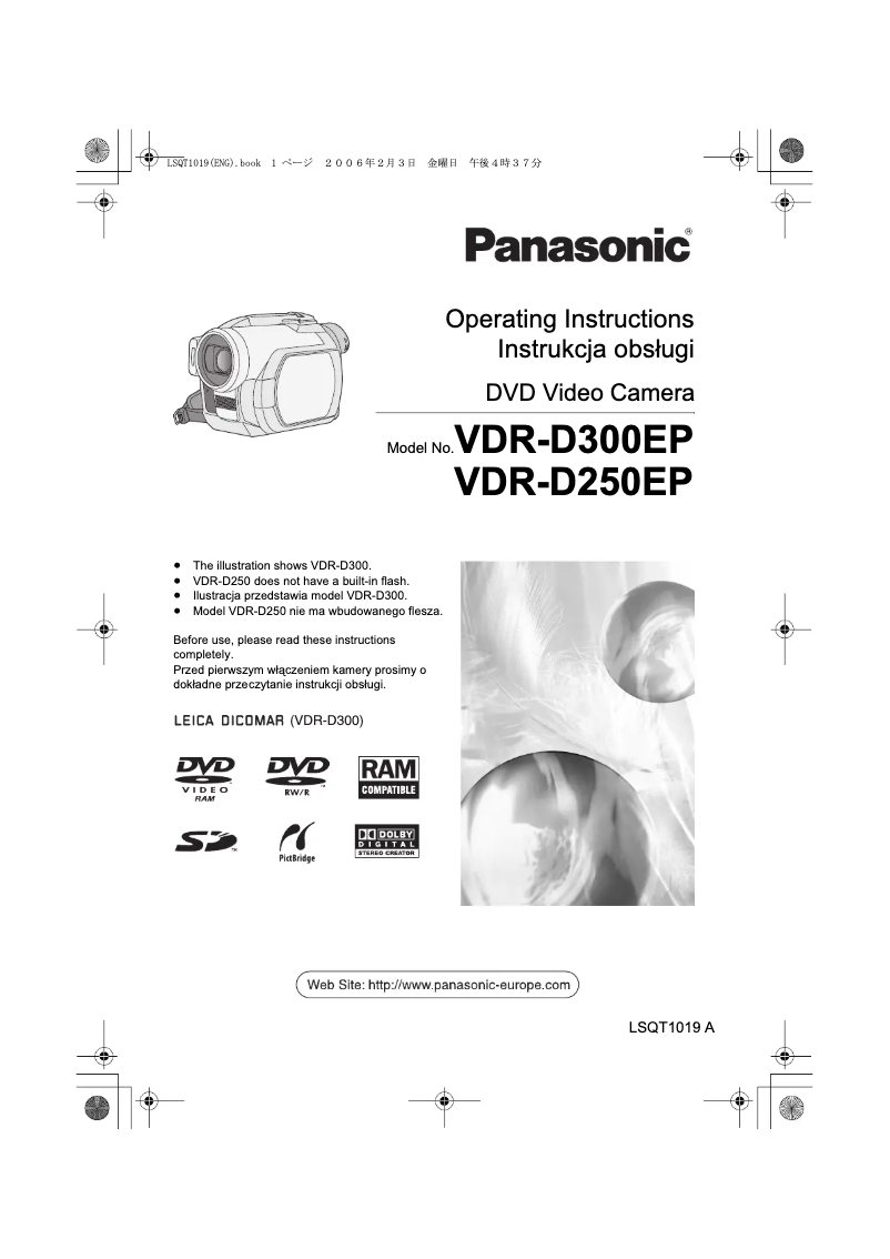 Page n°1 - Manuel utilisateur Panasonic VDR-D250