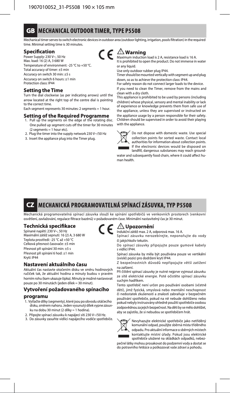 Image de la première page du manuel de l'appareil P5508