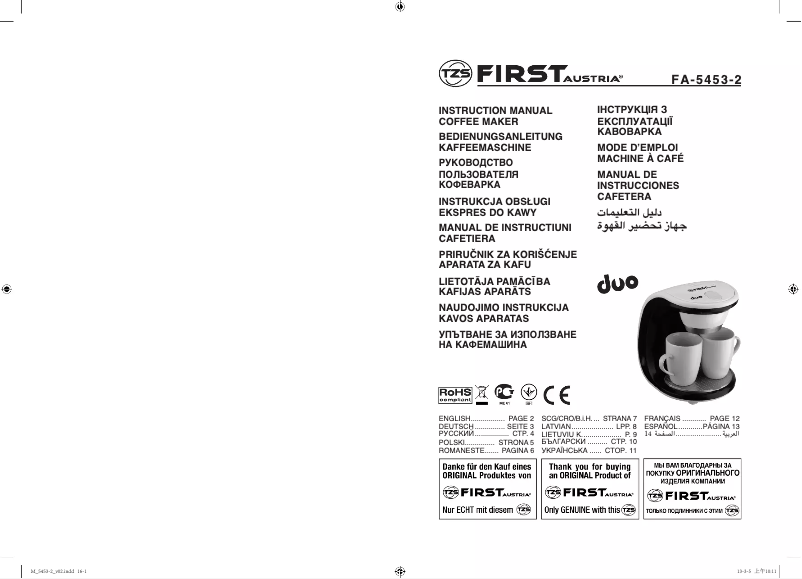 Image de la première page du manuel de l'appareil FA-5453-2