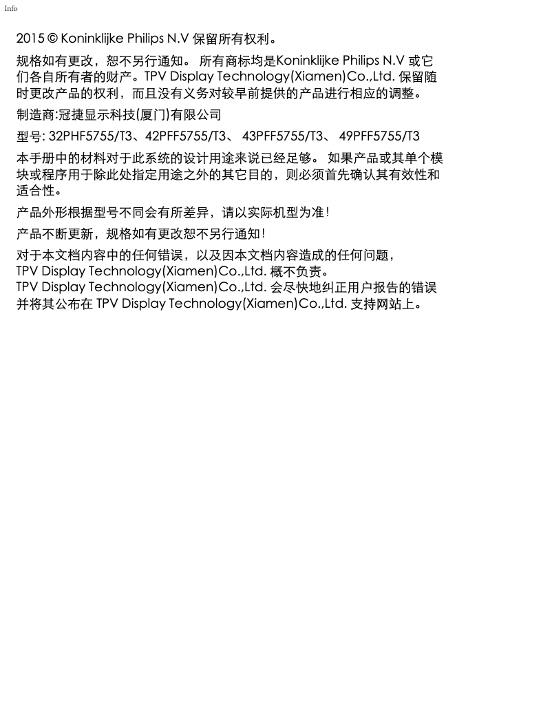 Página 1 del manual Manual de usuario Philips 5000 series 49PFF5755