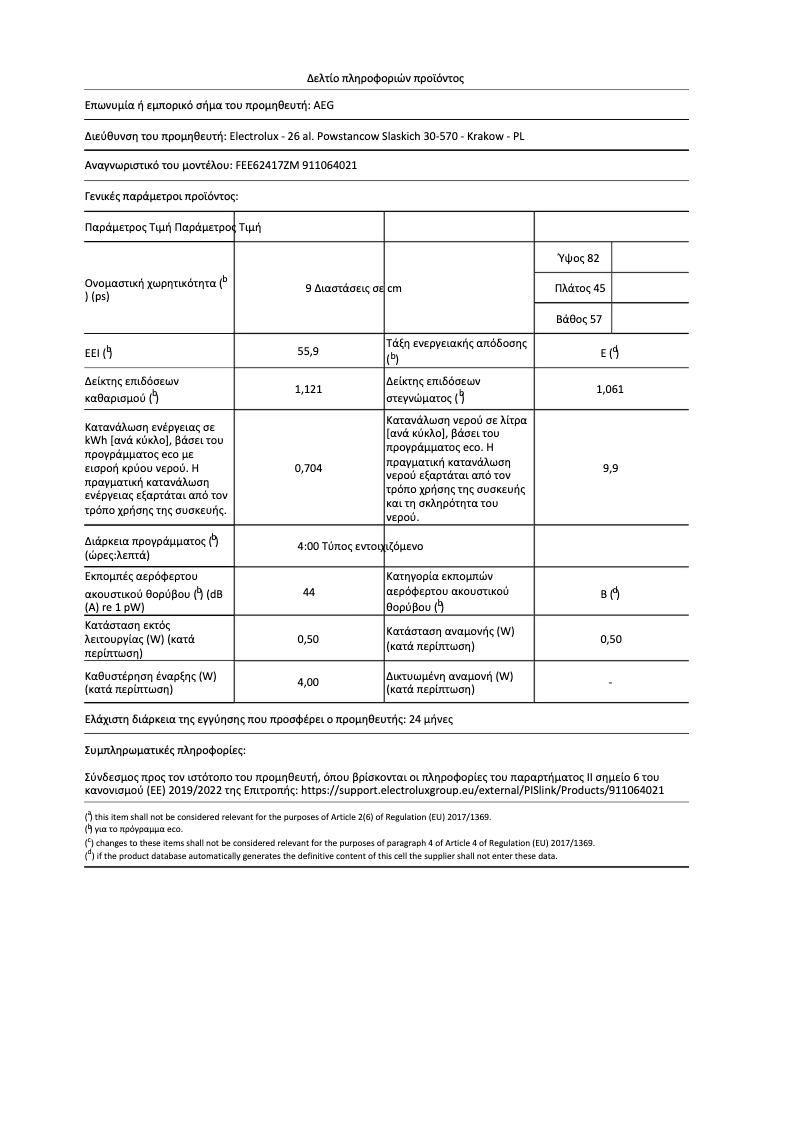 Page 1 de la notice Fiche technique AEG FEE62417ZM