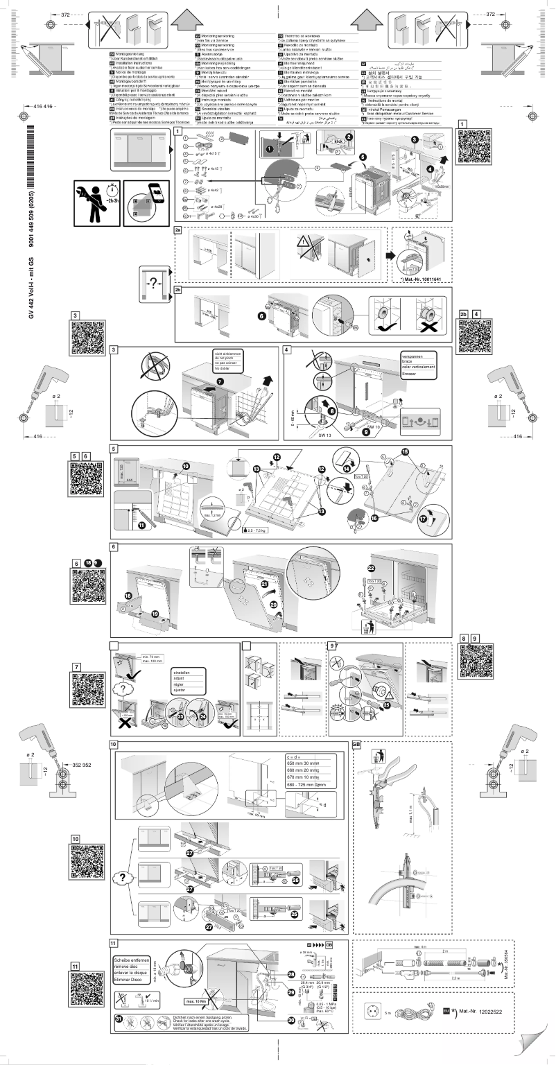 Page n°1 - Guide d'installation Bosch SPV4EKX29E