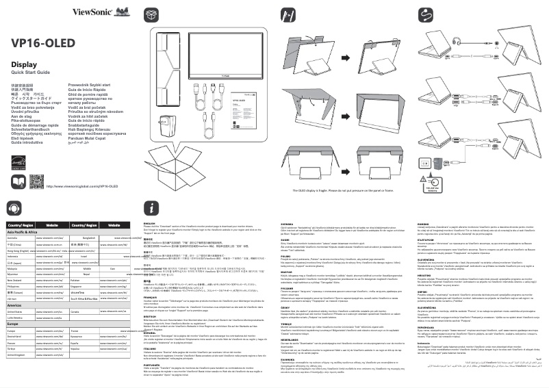 Página 1 del manual Guía de inicio rápido Viewsonic VP16-OLED
