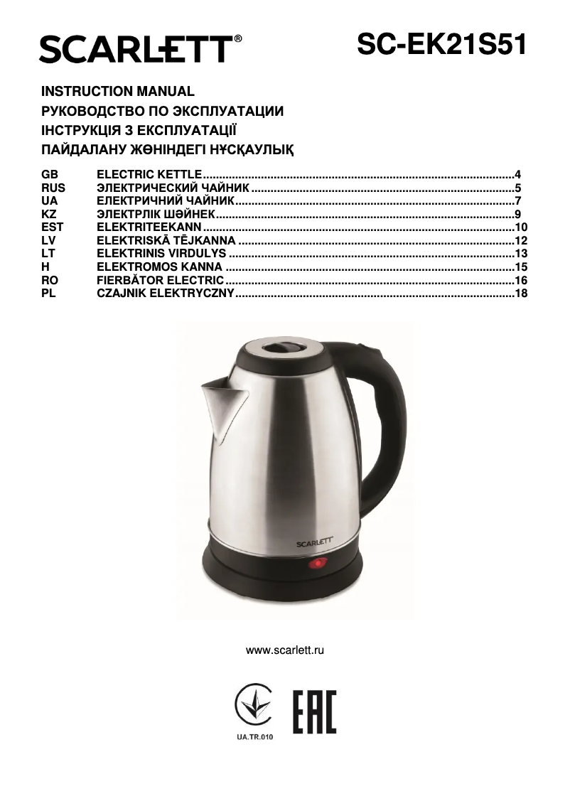 Page 1 de la notice Manuel utilisateur Scarlett SC-EK21S51