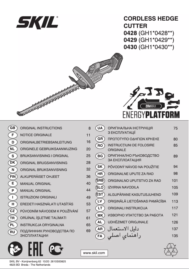 Page n°1 - Manuel utilisateur Skil 0429 CA