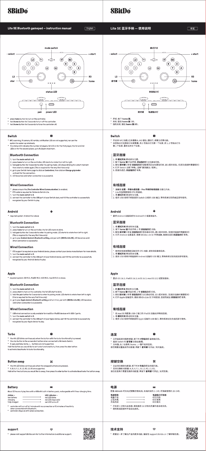 Page 1 de la notice Manuel utilisateur 8BitDo Lite SE Bluetooth