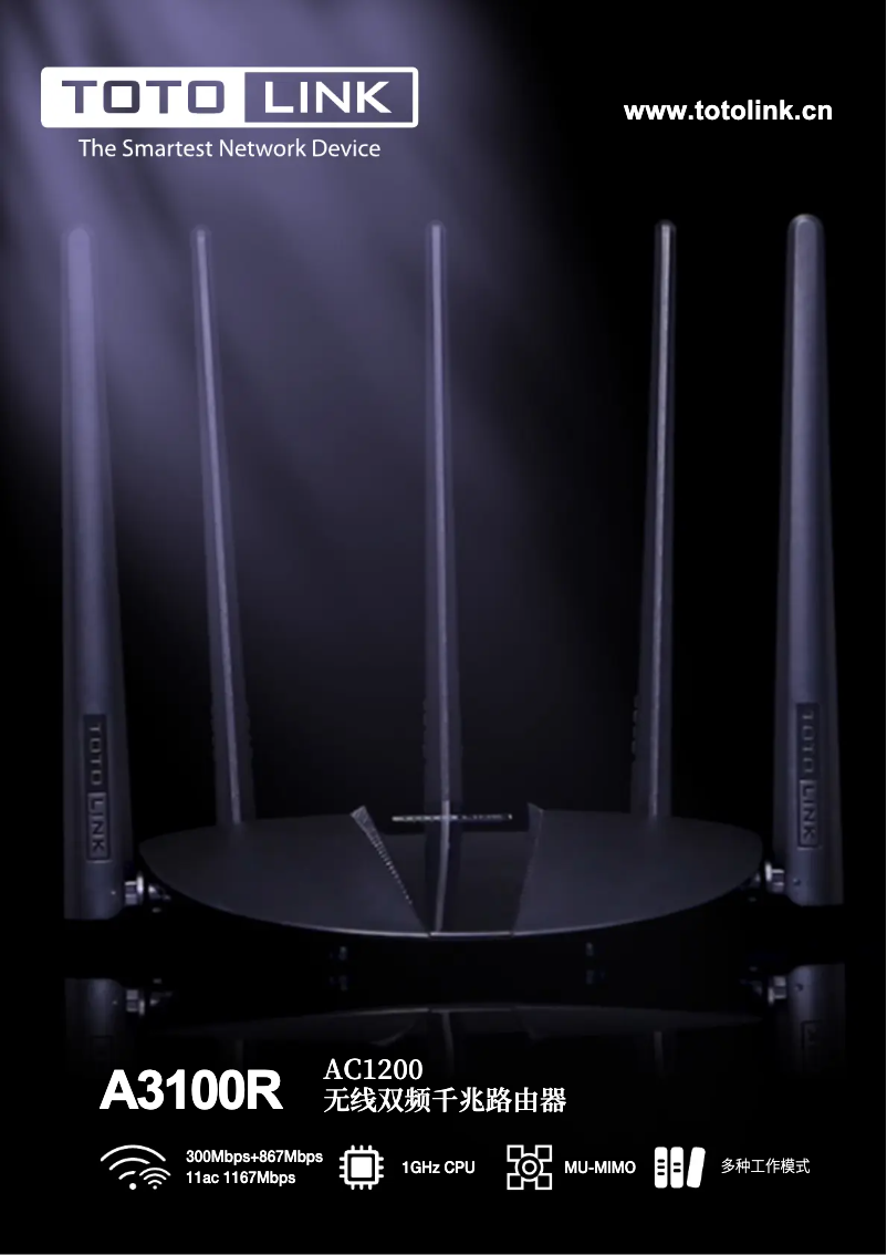 Page 1 de la notice Fiche technique Totolink A3100R