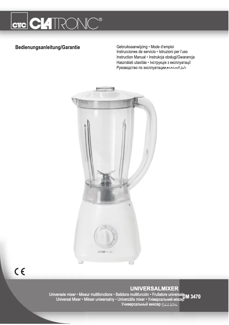 Image de la première page du manuel de l'appareil UM 3470