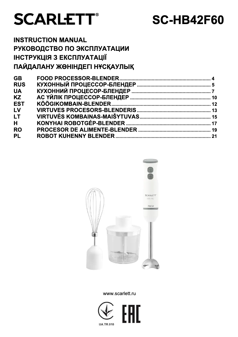 Page n°1 - Manuel utilisateur Scarlett SC-HB42F60