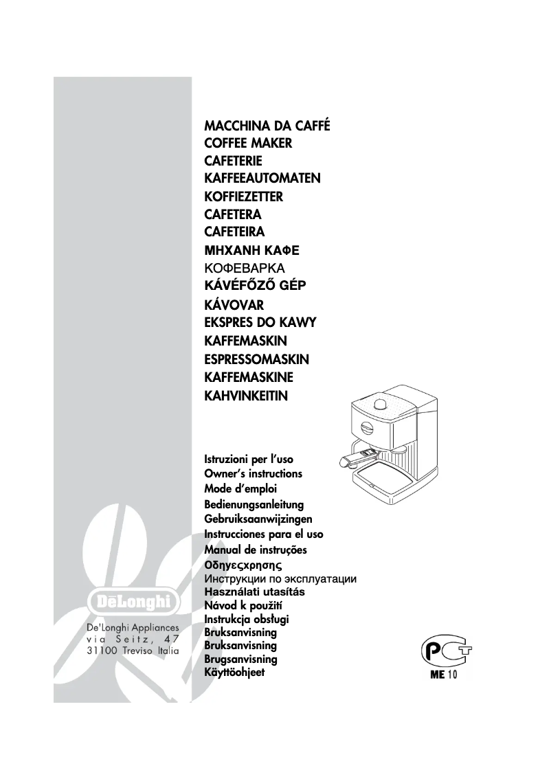 Page 1 de la notice Manuel utilisateur DeLonghi EC 150