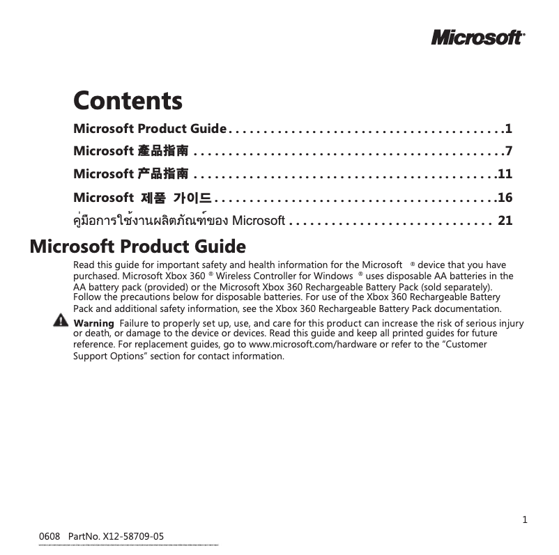 Page 1 de la notice Manuel utilisateur Microsoft SideWinder X3