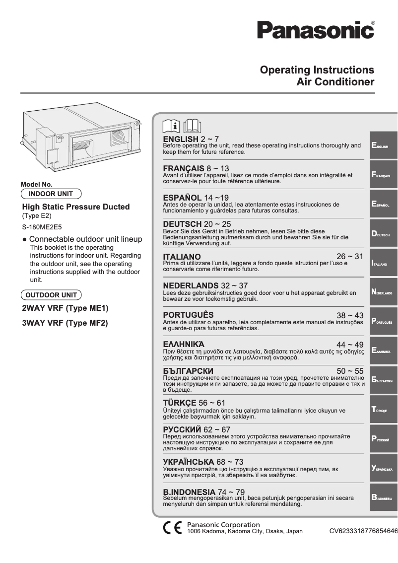 Page 1 de la notice Manuel utilisateur Panasonic S-180ME2E5