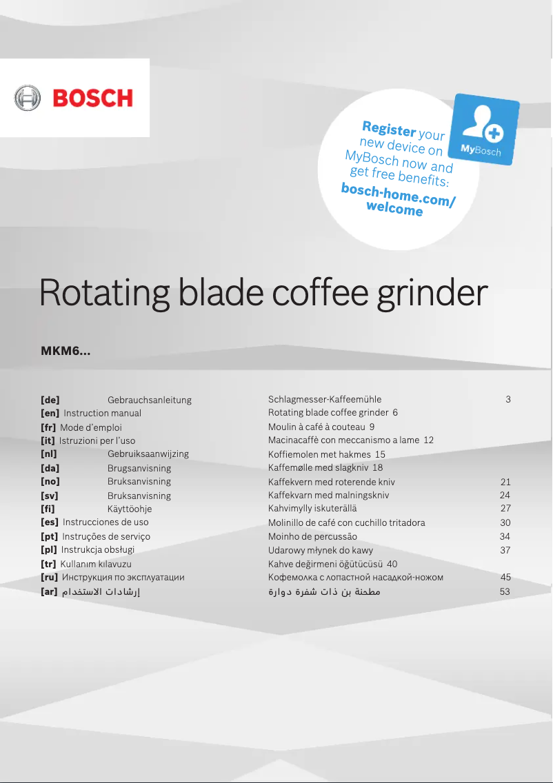 Image de la première page du manuel de l'appareil MKM6000