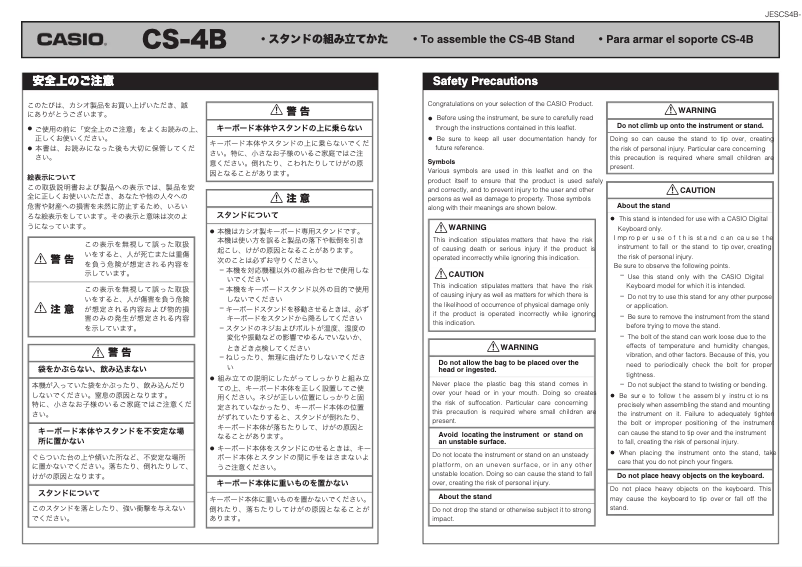 Page 1 of the manual User Manual Casio CS-4B