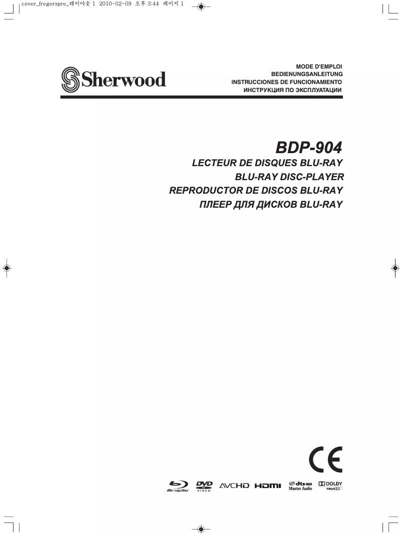 Page n°1 - Manuel utilisateur Sherwood BDP-904