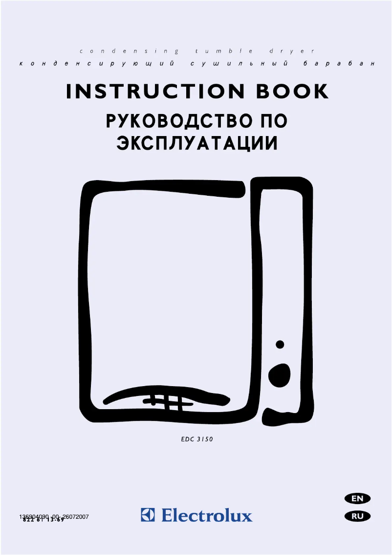 Page n°1 - Manuel utilisateur Electrolux EDC3150