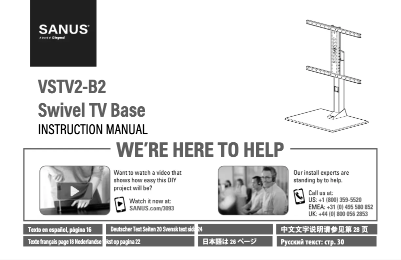 Page 1 de la notice Manuel utilisateur Sanus VTVS2-B2