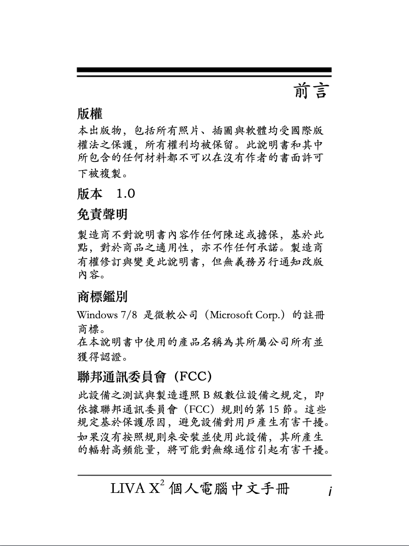 Page 1 de la notice Manuel utilisateur ECS Liva X2