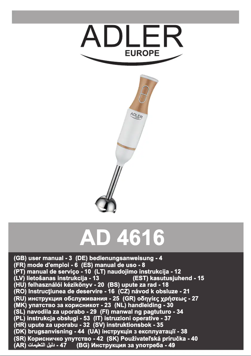 Image de la première page du manuel de l'appareil AD 4616