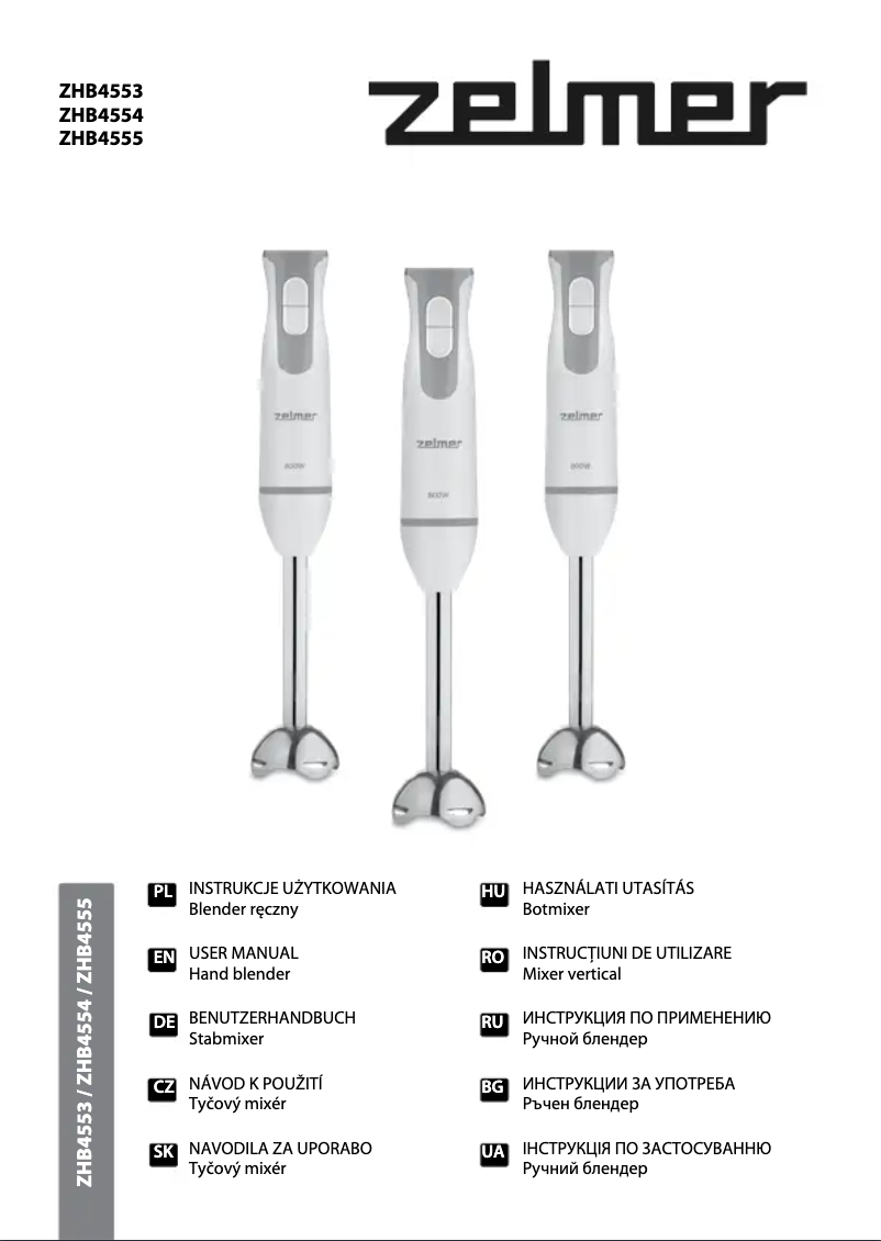 Image de la première page du manuel de l'appareil ZHB4555S