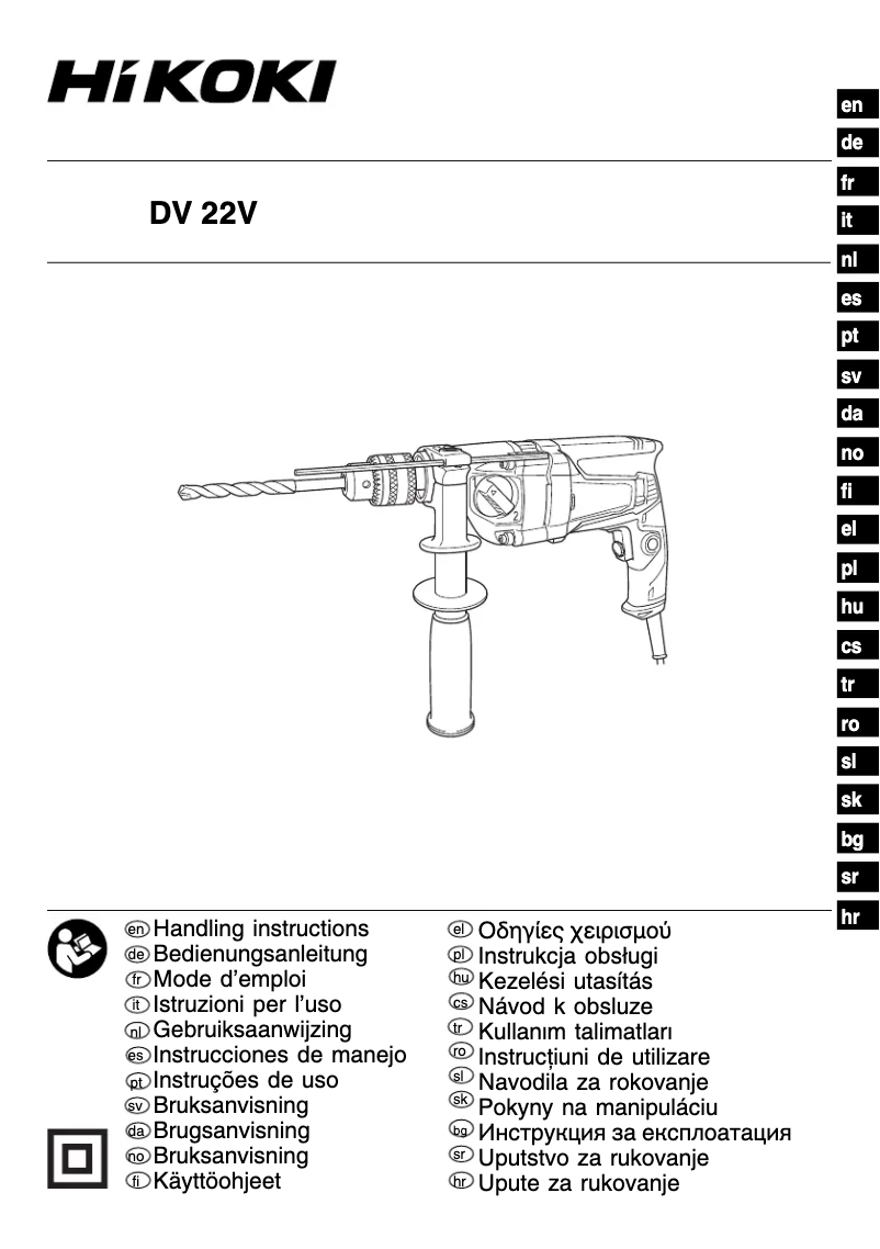 Image de la première page du manuel de l'appareil DV 22V