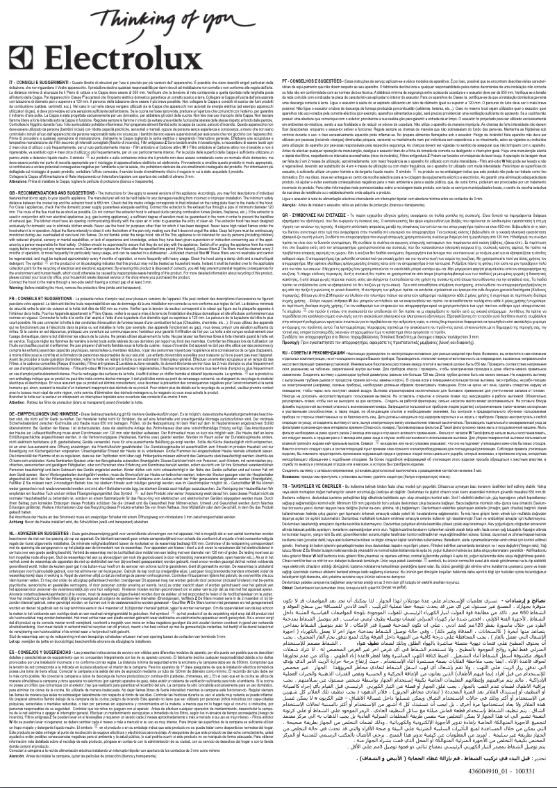 Page 1 de la notice Manuel utilisateur Electrolux EFC90345X