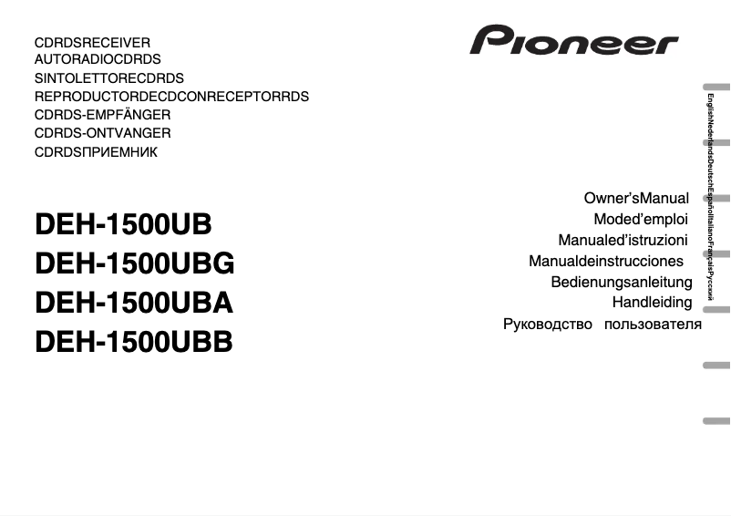 Page n°1 - Manuel utilisateur Pioneer DEH-1500UB