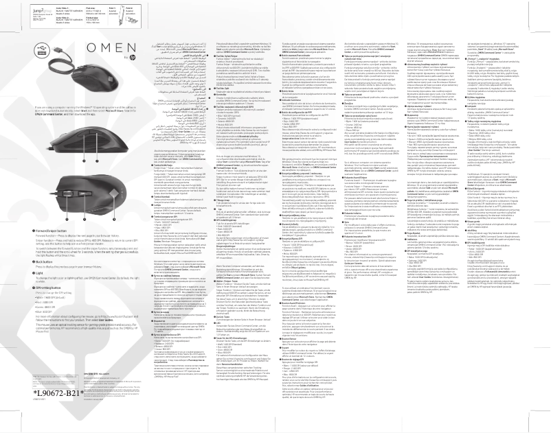 Image de la première page du manuel de l'appareil OMEN Vector