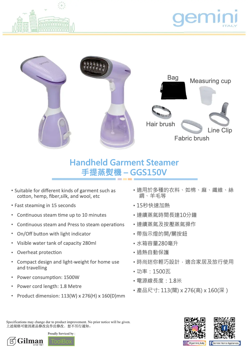 Page n°1 - Catalogue Gemini GGS150V