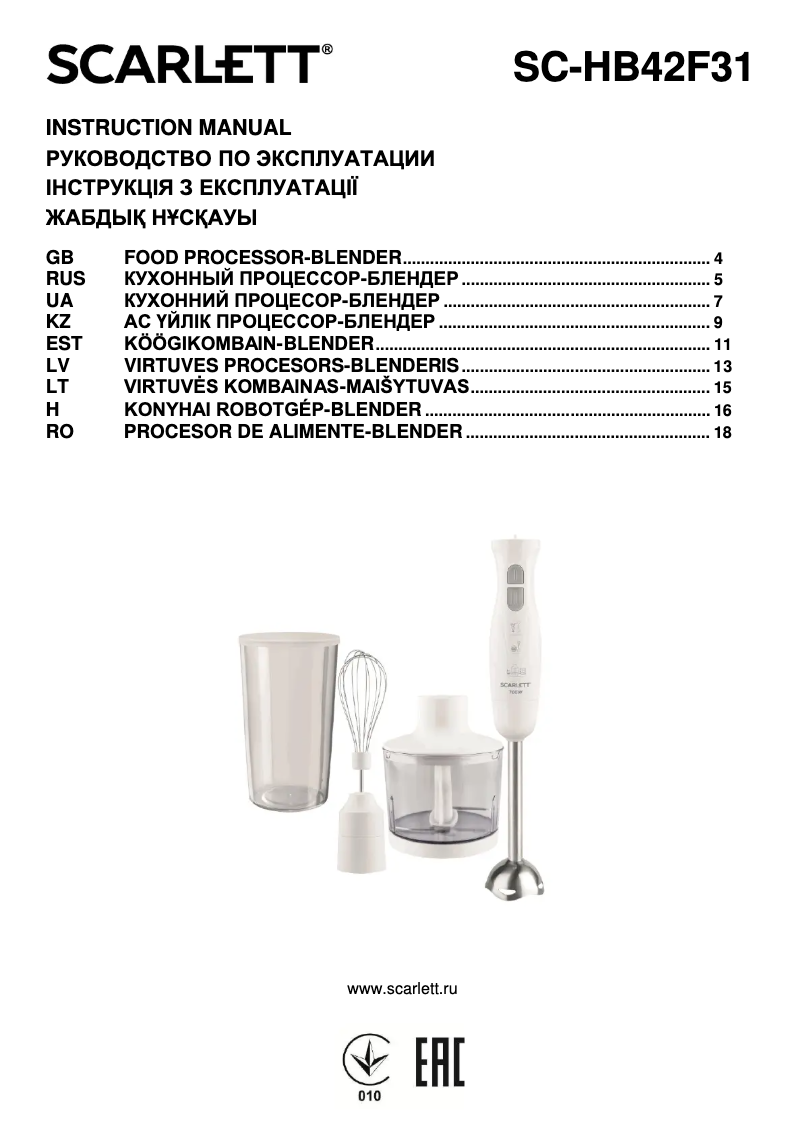 Page n°1 - Manuel utilisateur Scarlett SC-HB42F31