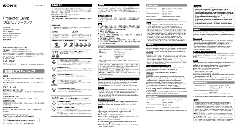 Página 1 del manual Manual de usuario Sony LMP-C280