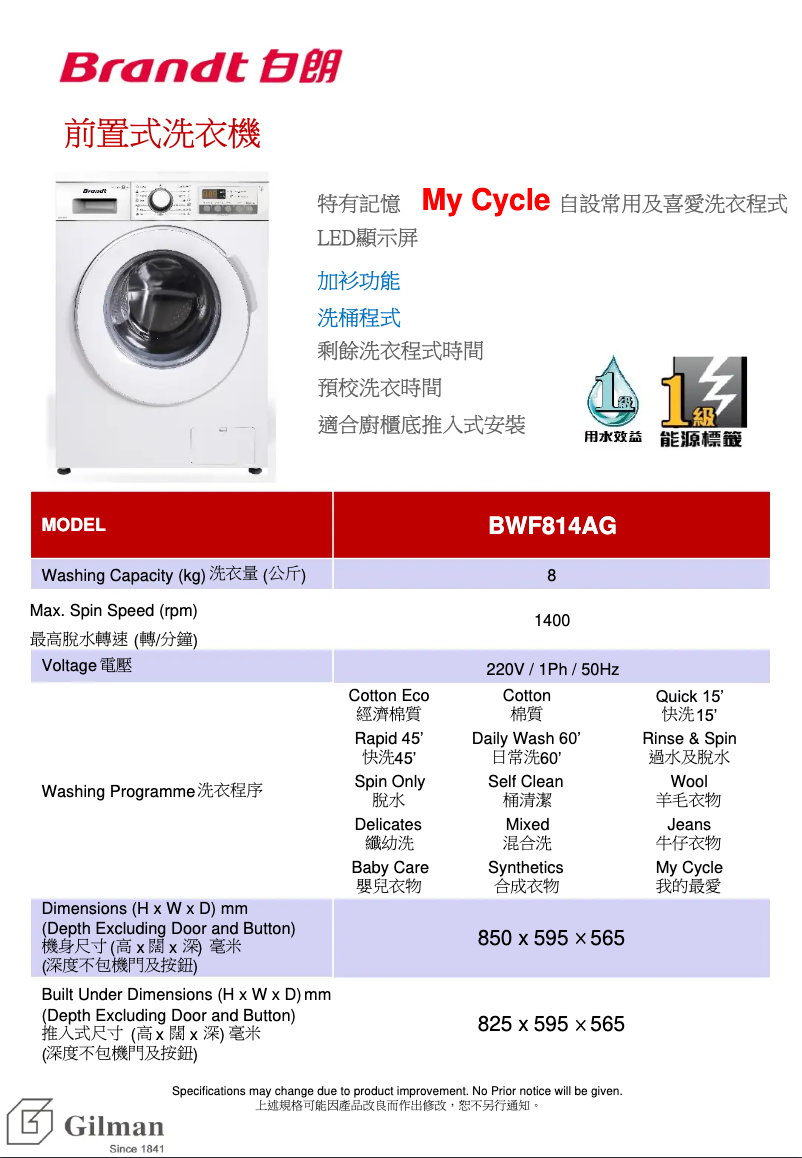 Page 1 de la notice Manuel utilisateur Brandt BWF814AG