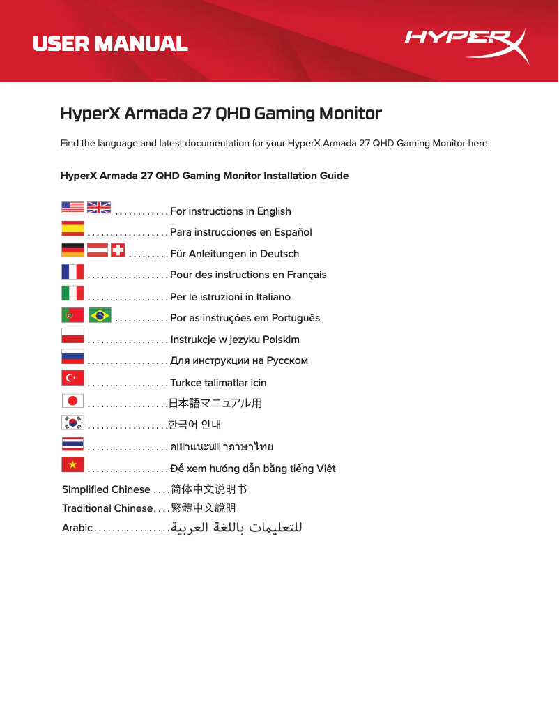 Page n°1 - Manuel utilisateur HyperX Armada 27 QHD