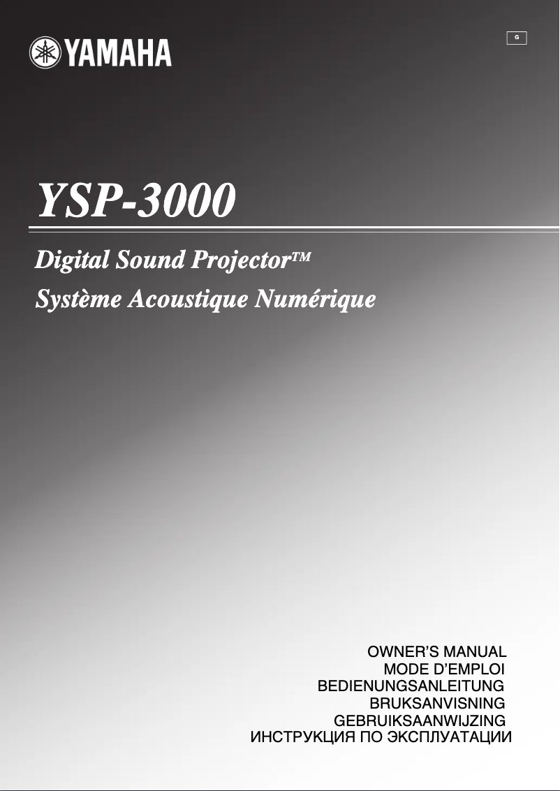 Page n°1 - Manuel utilisateur Yamaha YSP-3000