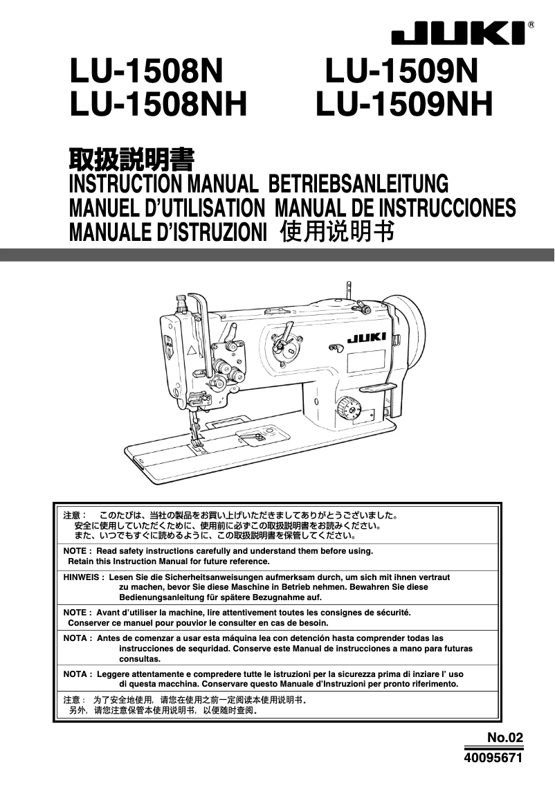 Page n°1 - Manuel utilisateur Juki LU-1509N