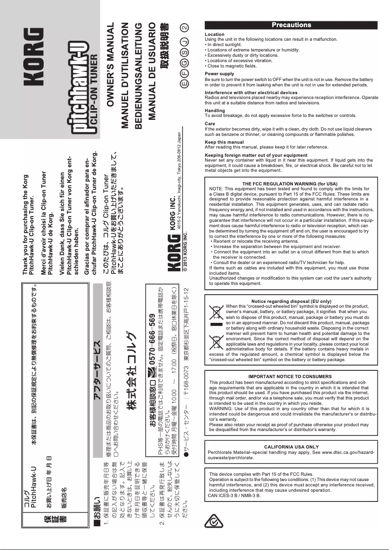 Image de la première page du manuel de l'appareil PitchHawk-U