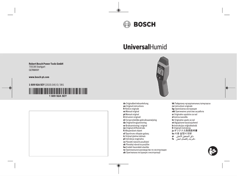 Page 1 de la notice Manuel utilisateur Bosch UniversalHumid