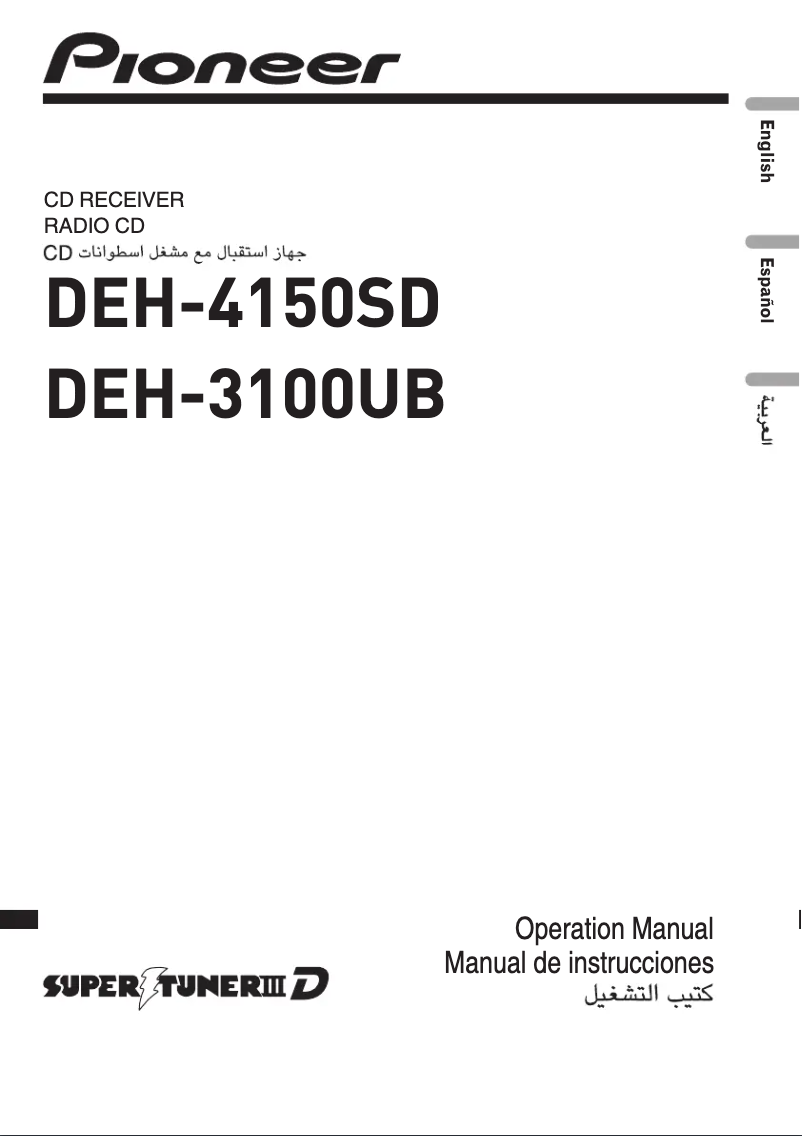 Page 1 de la notice Manuel utilisateur Pioneer DEH-4150SD