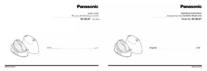 Image de la première page du manuel de l'appareil NI-WL41