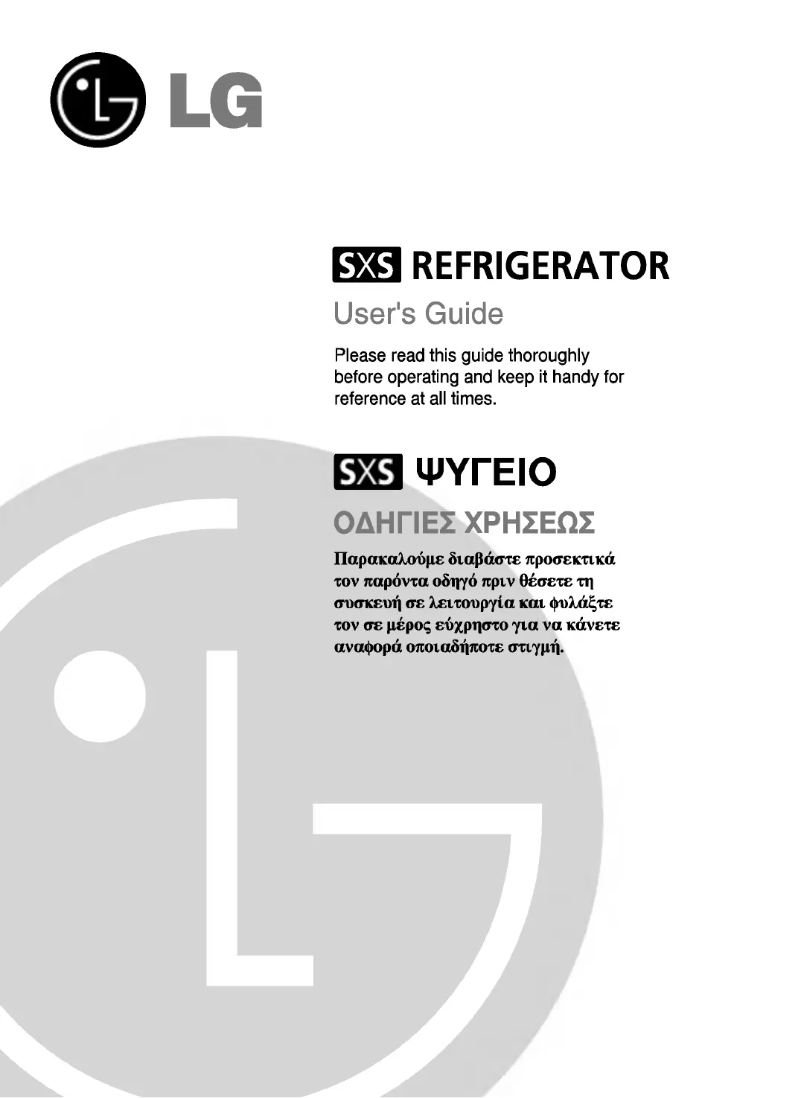 Imagen de la primera página del manual del dispositivo GC-P207TTFA