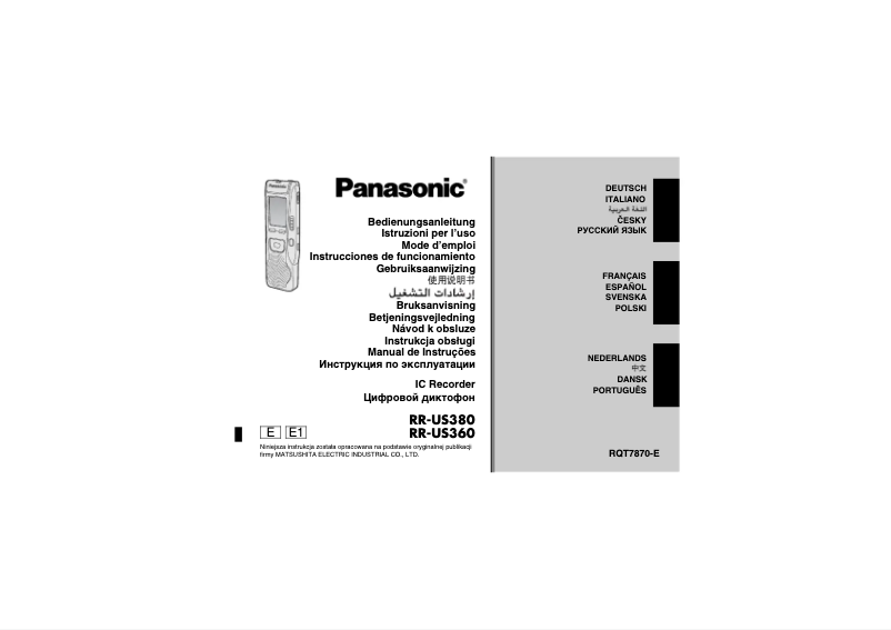 Página 1 del manual Manual de usuario Panasonic RR-US360