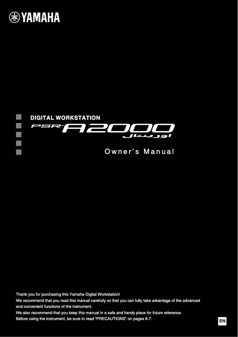 Page 1 de la notice Manuel utilisateur Yamaha PSR-A2000