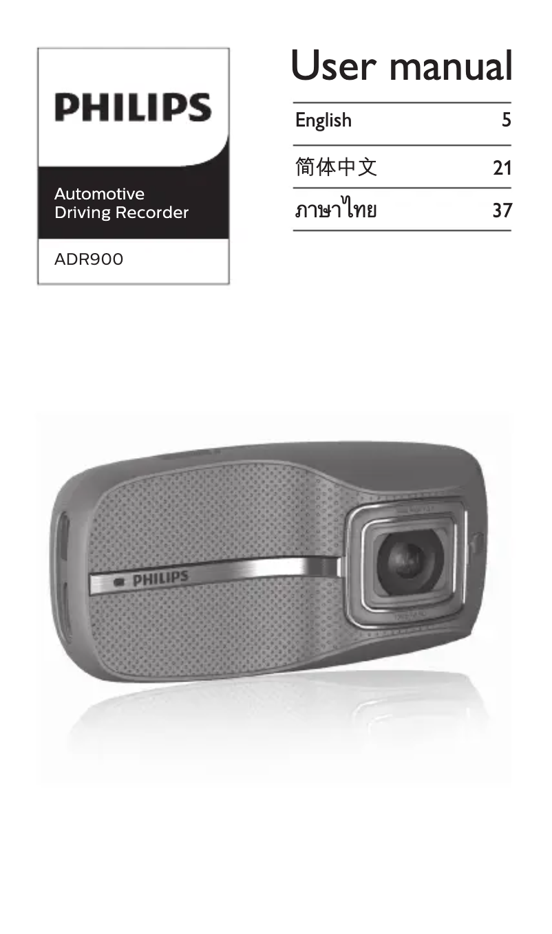 Image de la première page du manuel de l'appareil ADR900