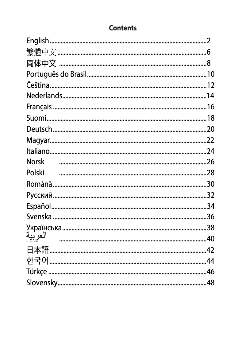 Image de la première page du manuel de l'appareil ROG Gladius II Wireless