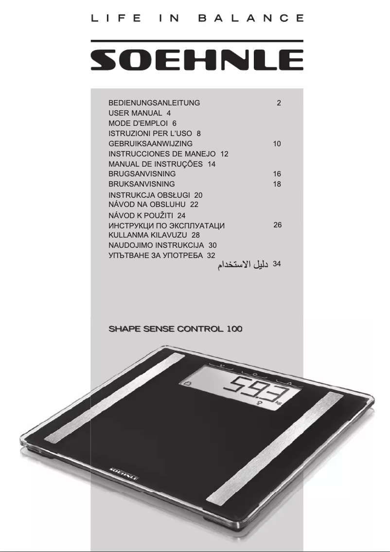 Image de la première page du manuel de l'appareil Shape Sense Control 100