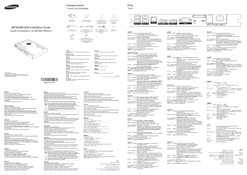 Page n°1 - Manuel utilisateur Samsung SBB-B64DI