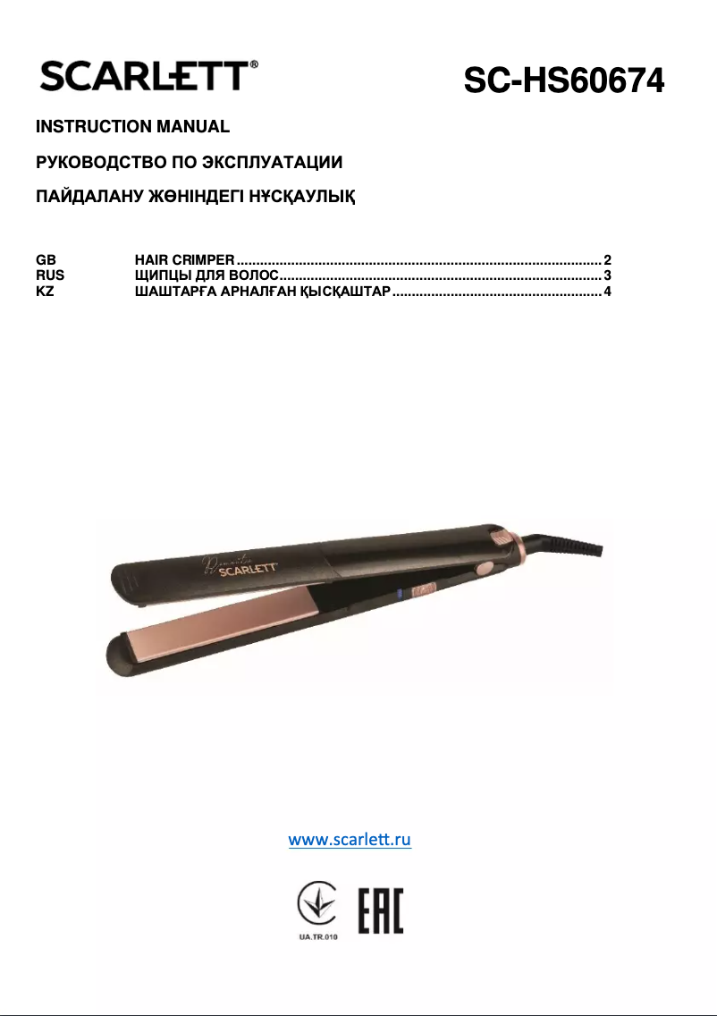 Page 1 de la notice Manuel utilisateur Scarlett SC-HS60674