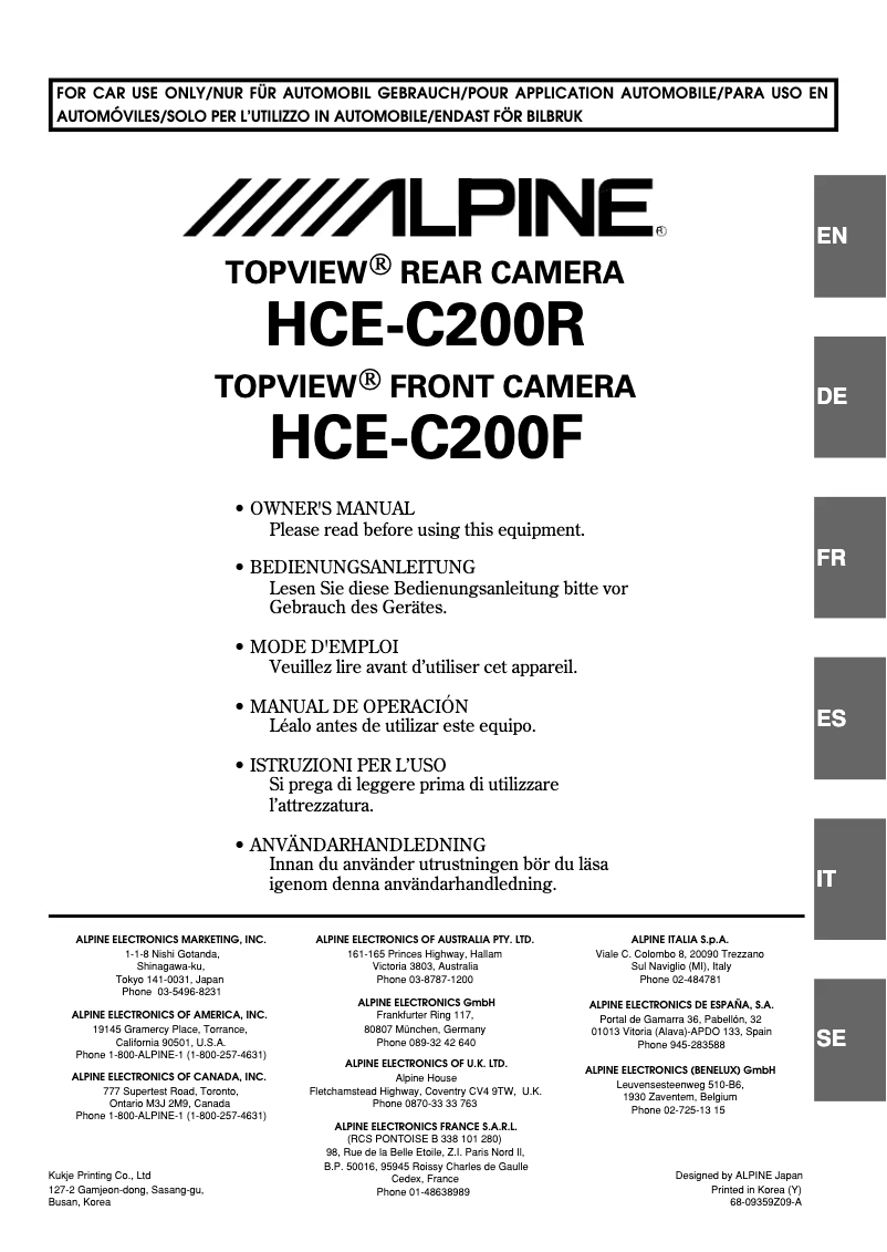 Page n°1 - Manuel utilisateur Alpine HCE-C200R