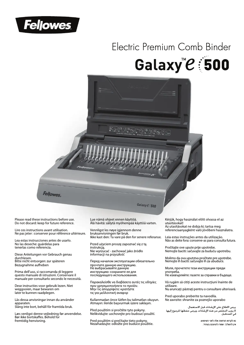 Page 1 de la notice Manuel utilisateur Fellowes Galaxy-E 500